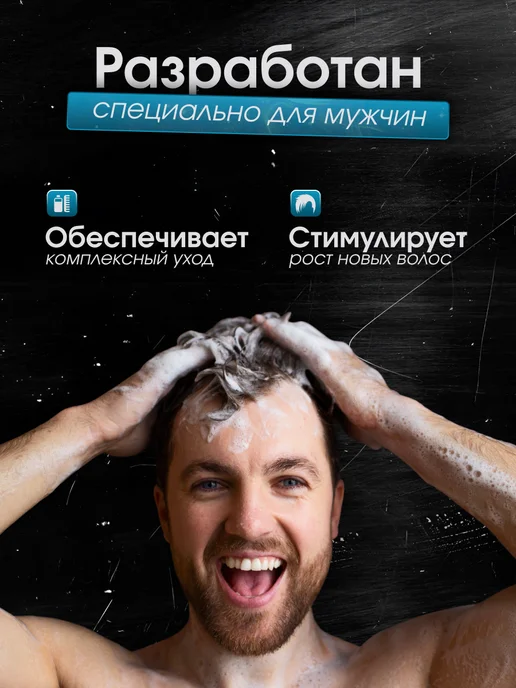 EXXE Шампунь для волос мужской тонизирующий, FRESH 400мл, 400 мл, фото 3