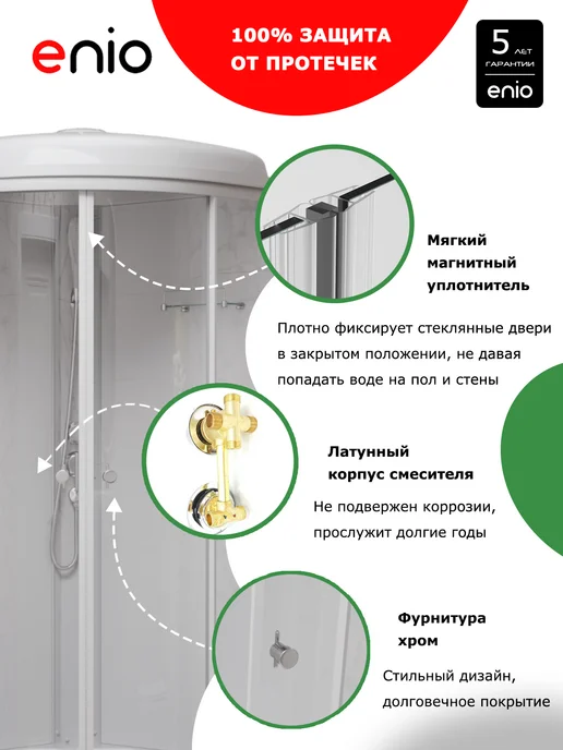 Enio Душевая кабина Unico EN7080213 100х100, средний, прозрачное, вариант, фото 5
