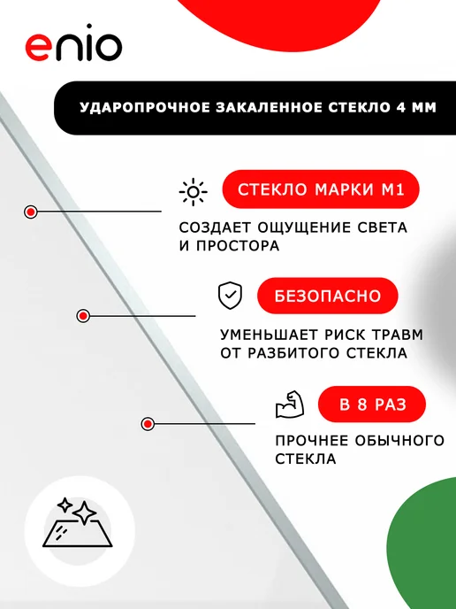 Enio Душевая кабина Unico EN7080213 100х100, средний, прозрачное, вариант, фото 7