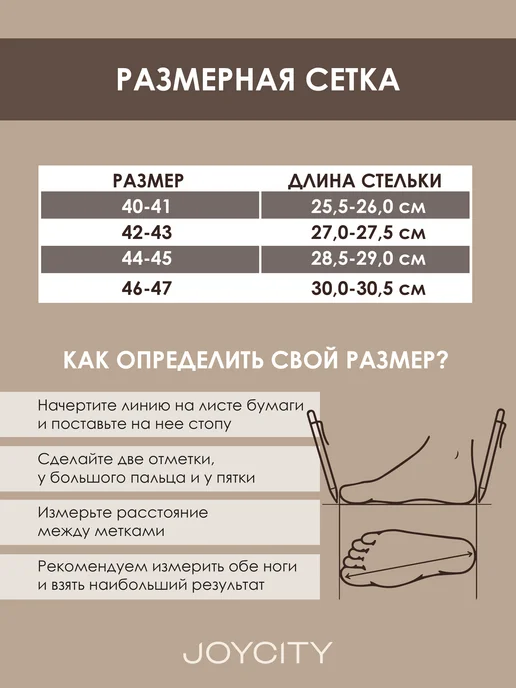 JOYCITY Тапочки домашние открытые серые, серый, фото 4
