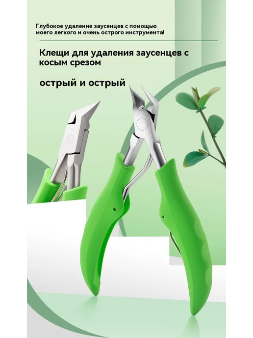 Ножницы для ногтей Синий, черный, фото 8