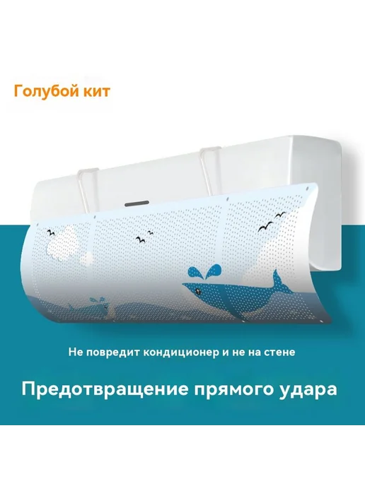 Ветрозащитная панель Чистый белый, синий