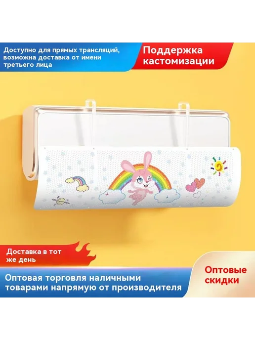 Ветрозащитная панель Чистый белый, синий, фото 3