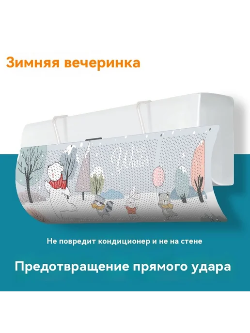 Ветрозащитная панель Чистый белый, синий, фото 7
