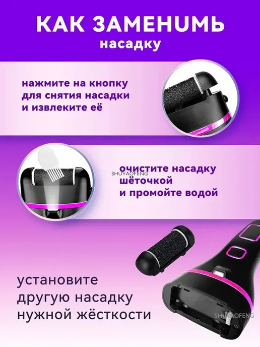 Xiaomi Роликовая электропилка, вариант, фото 11