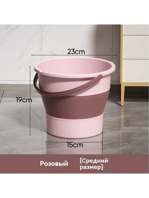 Пластиковое ведро Увеличение числа, 5 л