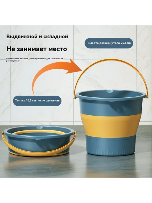 Пластиковое ведро Увеличение числа, 5 л, фото 2