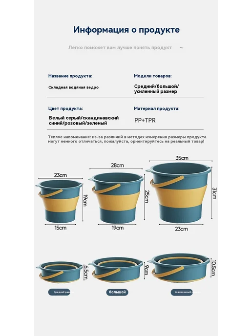 Пластиковое ведро Увеличение числа, 5 л, фото 8