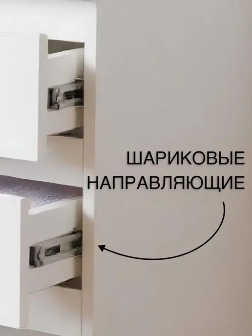 принцесса Мелания Комод деревянный узкий для вещей с ящиками белый, белый, фото 3