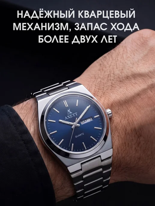 Axett Часы наручные кварцевые, синий, фото 3