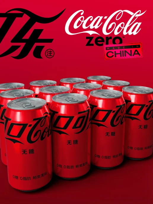 Coca-Cola Напиток Кока Кола без сахара coca cola zero 330 мл. 12 шт, 330 мл, 12 шт, фото 2