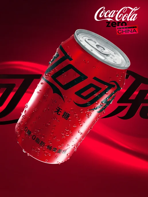 Coca-Cola Напиток Кока Кола без сахара coca cola zero 330 мл. 12 шт, 330 мл, 12 шт, фото 3