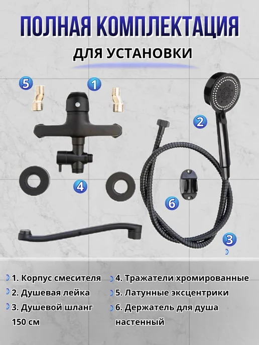 Смеситель для ванны, черный, фото 4