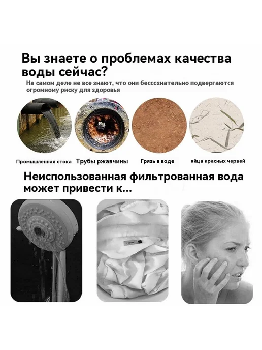 Фильтр для душа Большой размер, вариант, фото 5