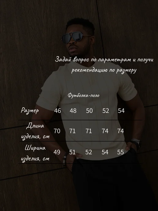 HAVVA Футболка поло с коротким рукавом, бежевый, фото 6