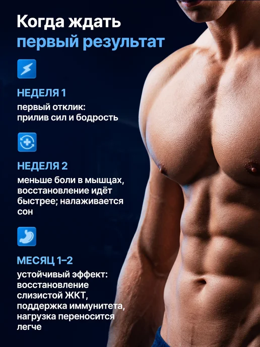 BIGSNT Глютамин в капсулах спортивный, аминокислота 150 капсул, вариант, фото 5
