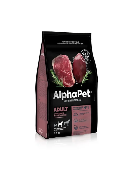 Сухой корм AlphaPet для собак, средние, говядина, 12 кг, фото 8