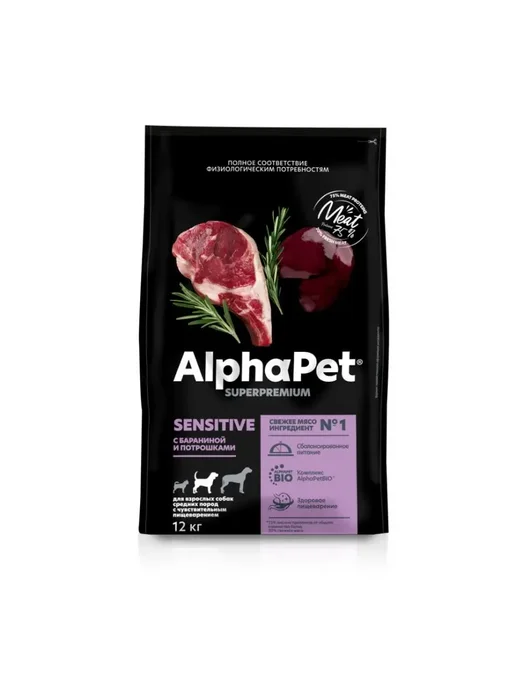 Сухой корм AlphaPet Пищеварения для собак, средние, ягненок, 12 кг, фото 7