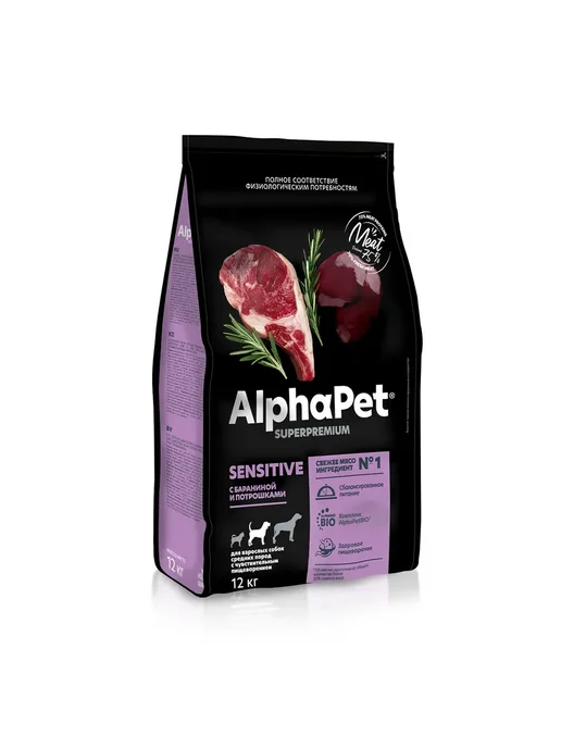 Сухой корм AlphaPet Пищеварения для собак, средние, ягненок, 12 кг, фото 8