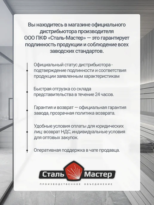 Сталь-Мастер Труба 0,5 м для вентиляции «КуБасту», вариант, фото 2