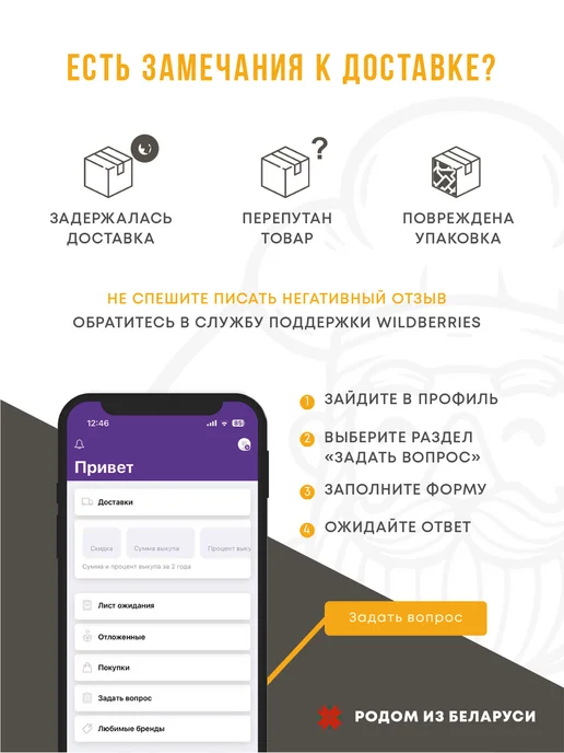 Сам Себе Шеф Подставка для яиц пасхальная, белый, фото 5