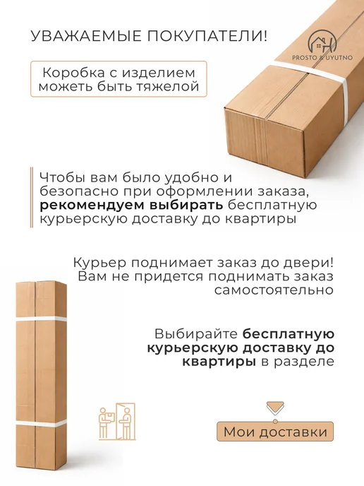 PROSTO&UYUTNO Стеллаж напольный деревянный для книг и игрушек, черный, фото 7
