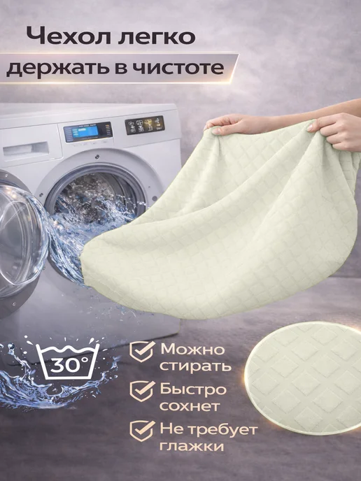El Toro Чехол на компьютерное игровое кресло с подлокотниками, белый, фото 4