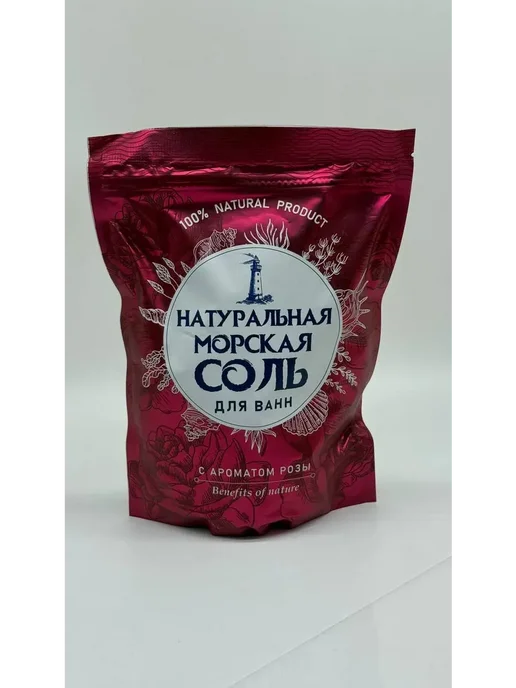 Gche2007 Соль для ванны Антицеллюлитный эффект, вариант, фото 4