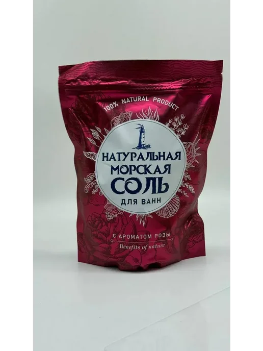 Gche2007 Соль для ванны Антицеллюлитный эффект, вариант, фото 5