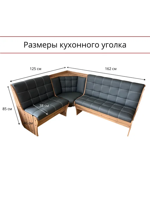 Кухонный уголок Бостон, серый, фото 2