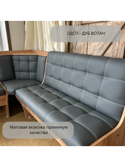 Кухонный уголок Бостон, серый, фото 6