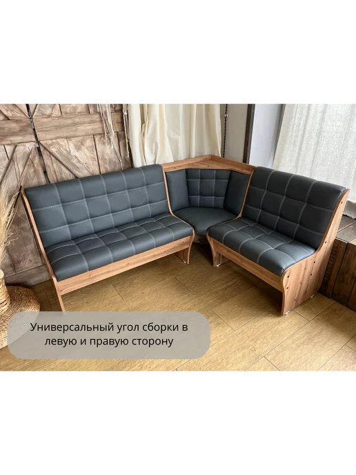 Кухонный уголок Бостон, серый, фото 7