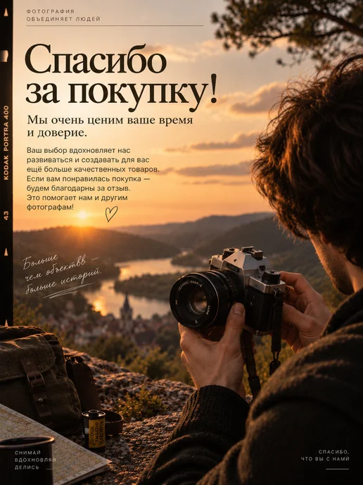 Набор крышек для объективов Helios 44m, вариант, фото 2