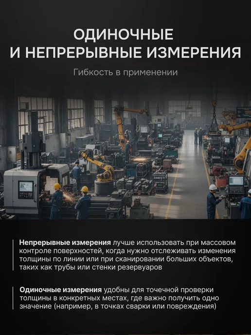 Rgk Толщиномер ультразвуковой UTM-10, вариант, фото 7