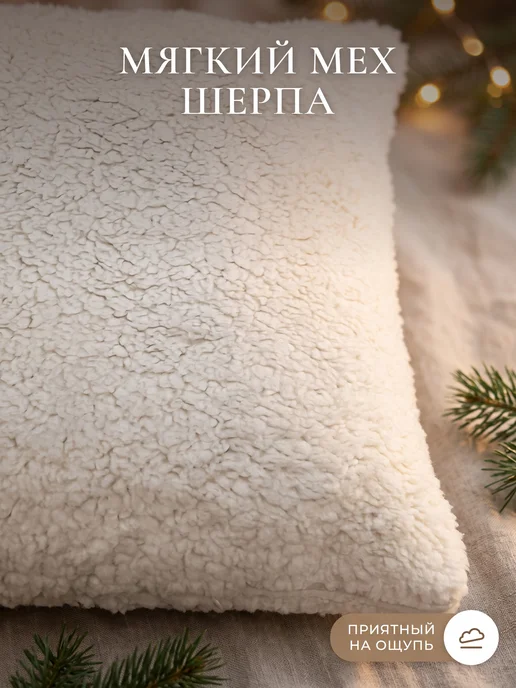 Подушный Подушка декоративная пушистая, белый, фото 2