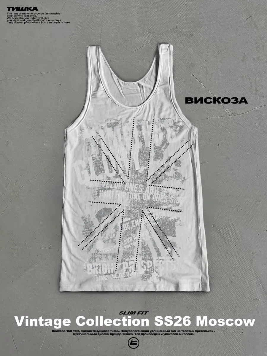 Свободная майка с принтом swag из вискозы
