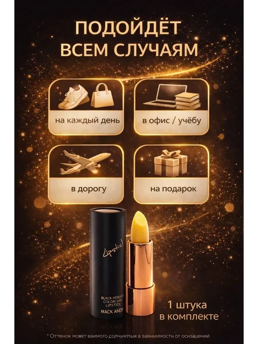 teonalius Помада-бальзам для губ в стике, мягкая текстура, белый, фото 2