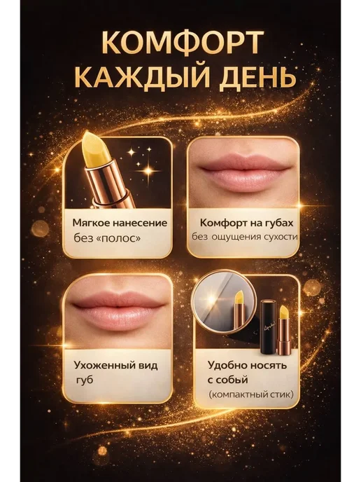 teonalius Помада-бальзам для губ в стике, мягкая текстура, белый, фото 3