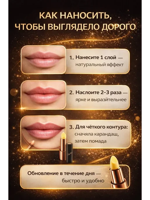 teonalius Помада-бальзам для губ в стике, мягкая текстура, белый, фото 4