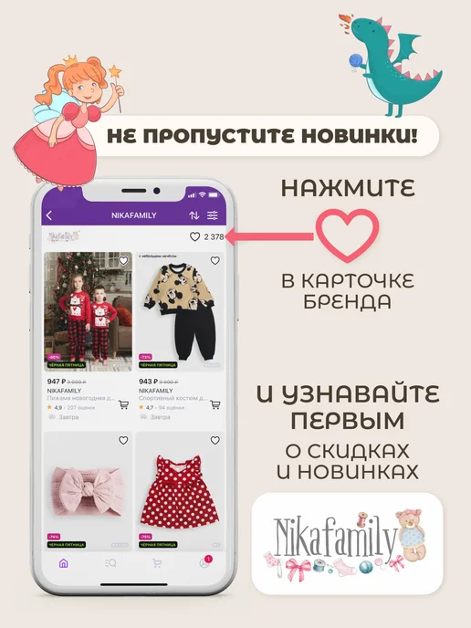 NIKAFAMILY Пижама для малыша муслиновая слип, белый, фото 6