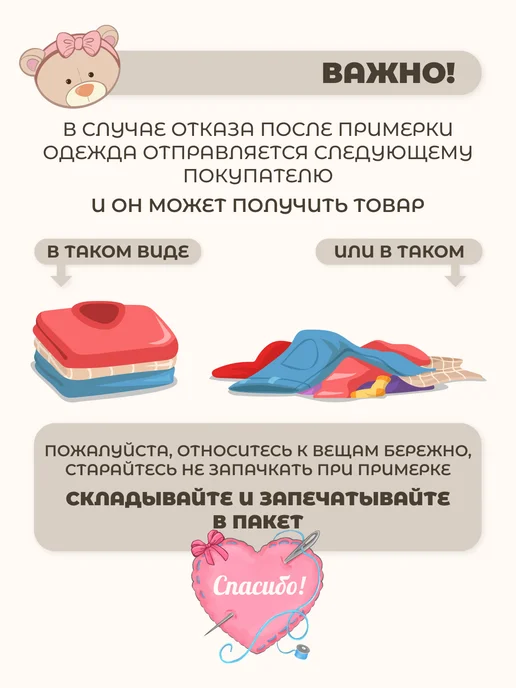 NIKAFAMILY Пижама для малыша муслиновая слип, белый, фото 7
