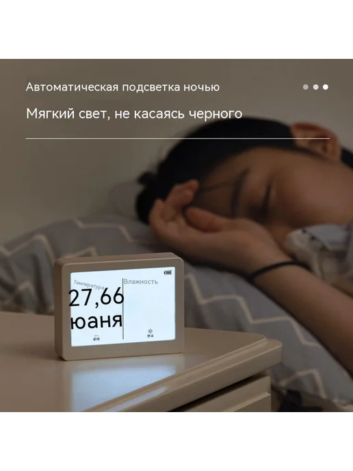 Термометр Белый, белый, фото 3