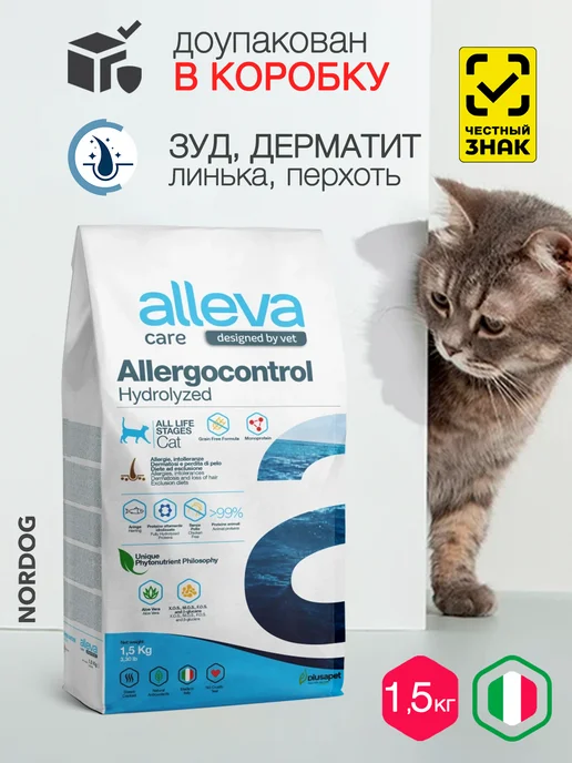 Сухой корм Alleva Allergocontrol Кошек для собак, 1,5 кг