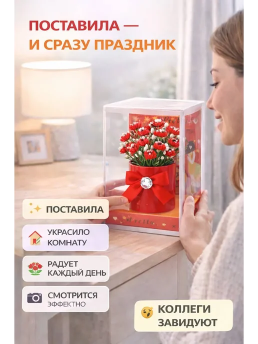 элиза Подарок на 8 Марта женщине декоративный букет, вариант, фото 2