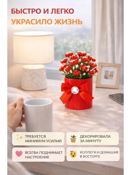 элиза Подарок на 8 Марта женщине декоративный букет, вариант, фото 3