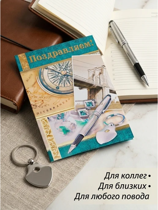 ВЕВА Открытка подарочная Поздравление, желтый, фото 2