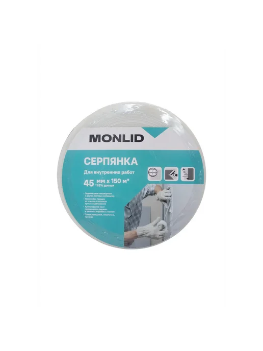 Серпянка MONLID 150 мм x 20 м, 150 м, фото 2