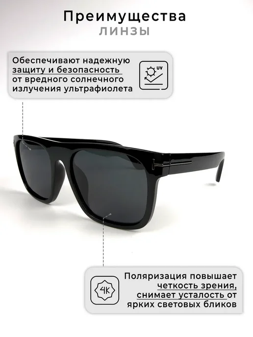 Re optics Очки солнцезащитные модные 2026, черный, фото 4