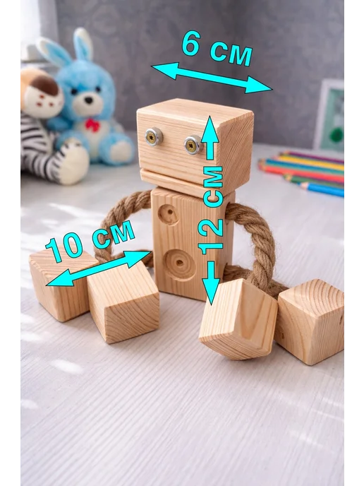 Игрушка Деревянный робот, бежевый, фото 2