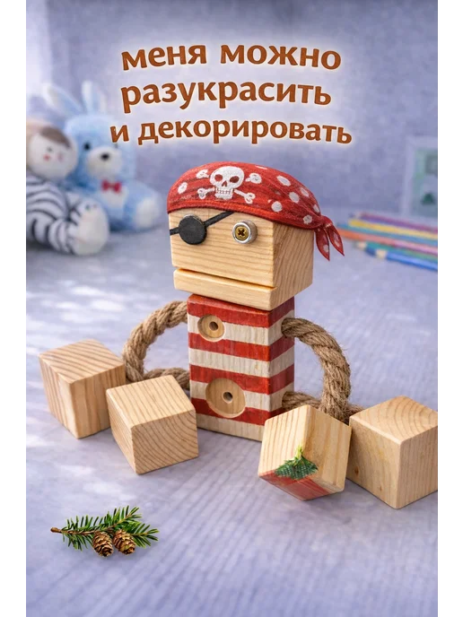 Игрушка Деревянный робот, бежевый, фото 3